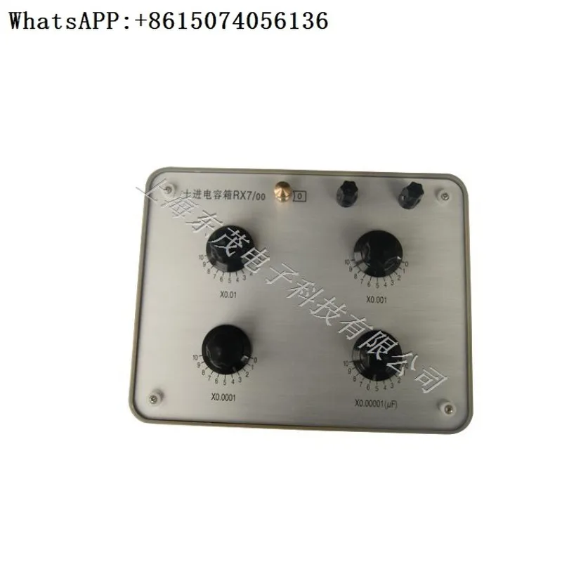 RX7/00/0/1/2/3/4/5/6/N59/N5A 10 pin capacitor box (adjustable) original factory