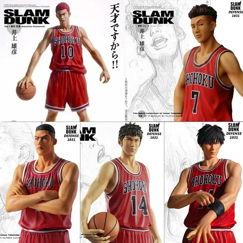 25 CM Anime Sakuragi Hanamichi PVC Action Figures Rukawa Kaede Akagi Takenori Mitsui Hisashi Collection Model Toys