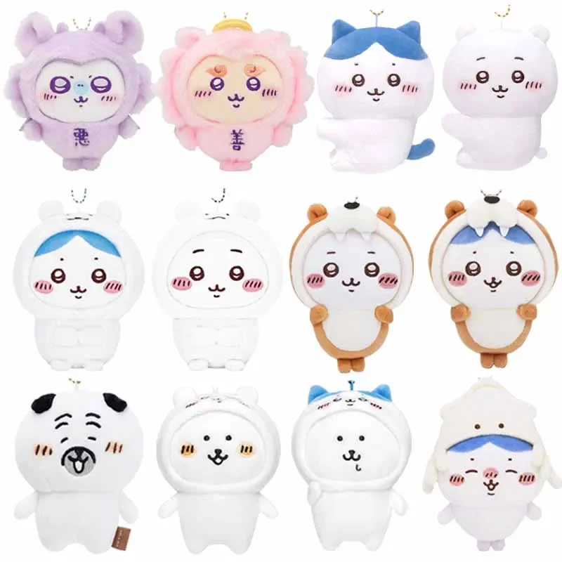 10cm Cartoon Anime Chikawaed Plush Toy Kawaii Cute Creativity Plushie Doll Bag Pendant Keychain Decorate Girl Birthday Gift