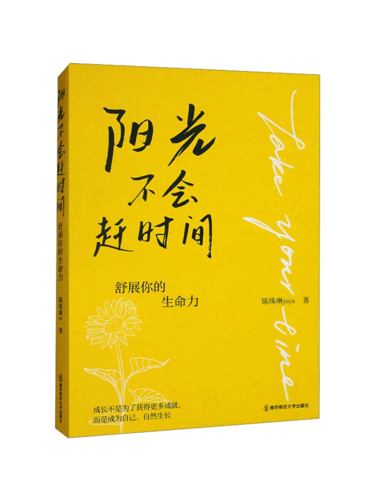 Book-Winshare The Sunshine Doesn't Rush You It Allows You To Unfold Your Vitality