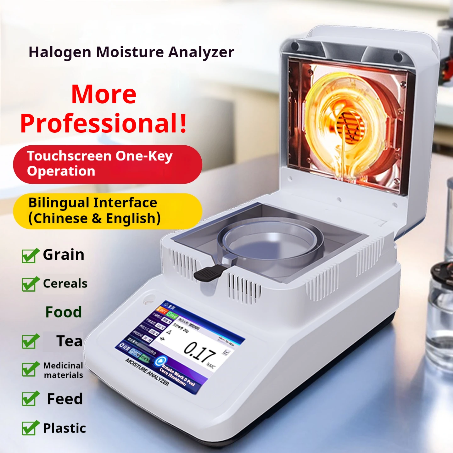 120g Food Corn Feed Rapid Moisture Meter Plastic Particle Halogen Moisture Meter Sludge Solid Content Meter