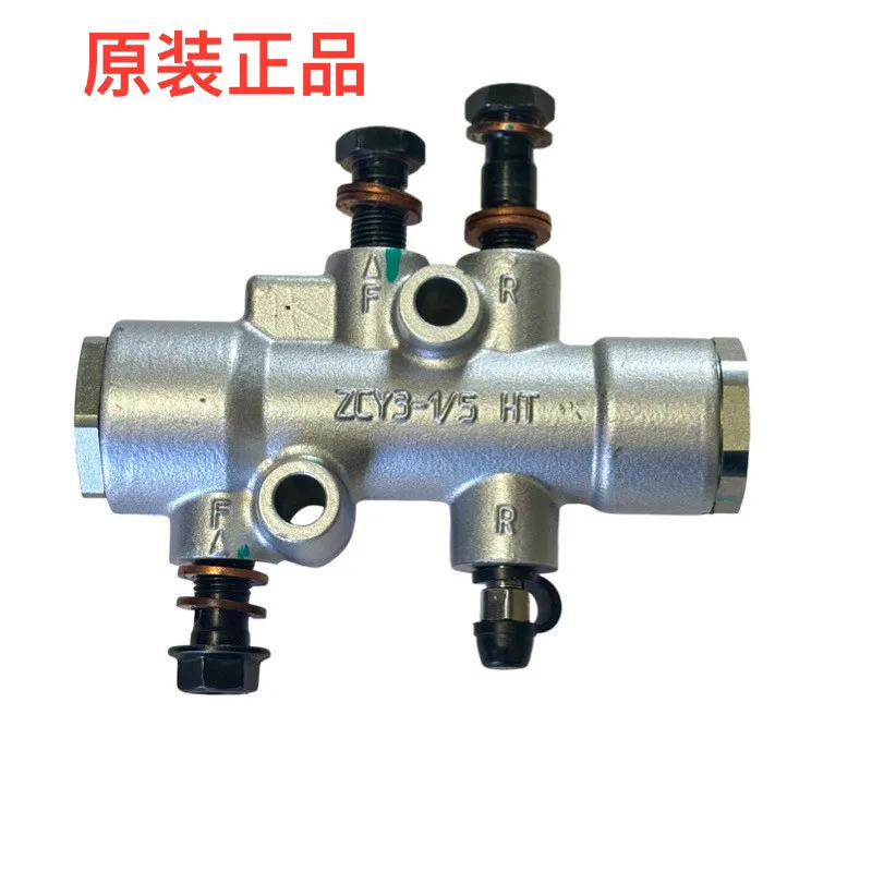 Suitable for spring breeze 450/520/600/850/1000 all-terrain ATV 625 brake pump, distribution hydraulic valve