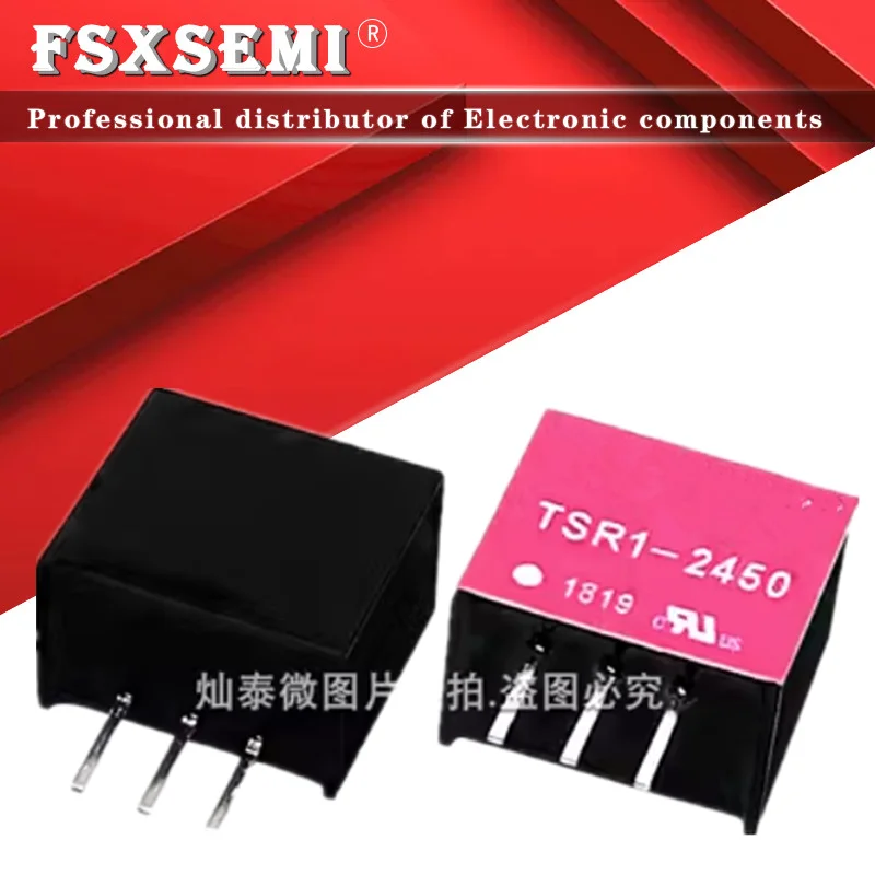 10pcs New TSR1-2450 1-2450 non-isolated power module DC/DC converter