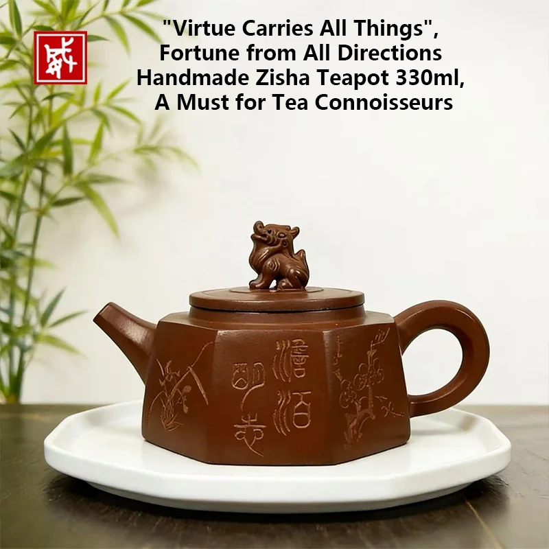 

Handmade Yixing Zisha Clay Teapot 330ml, Octagonal Shape with Pixiu Lid, Traditional Chinese Kung Fu Tea Pot, Hand-Carved Callig