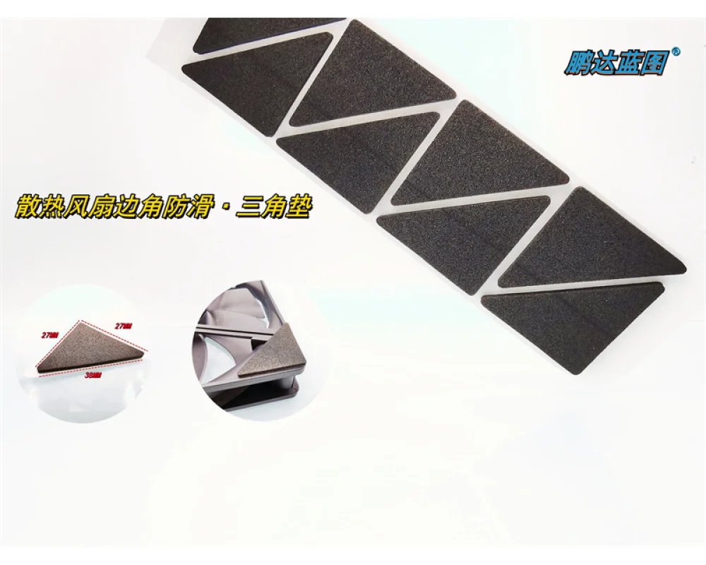 27*27*38MM Heat Dissipation Fan Corner Anti-skid Pad, Shockproof Sticker, Sponge Triangular Single