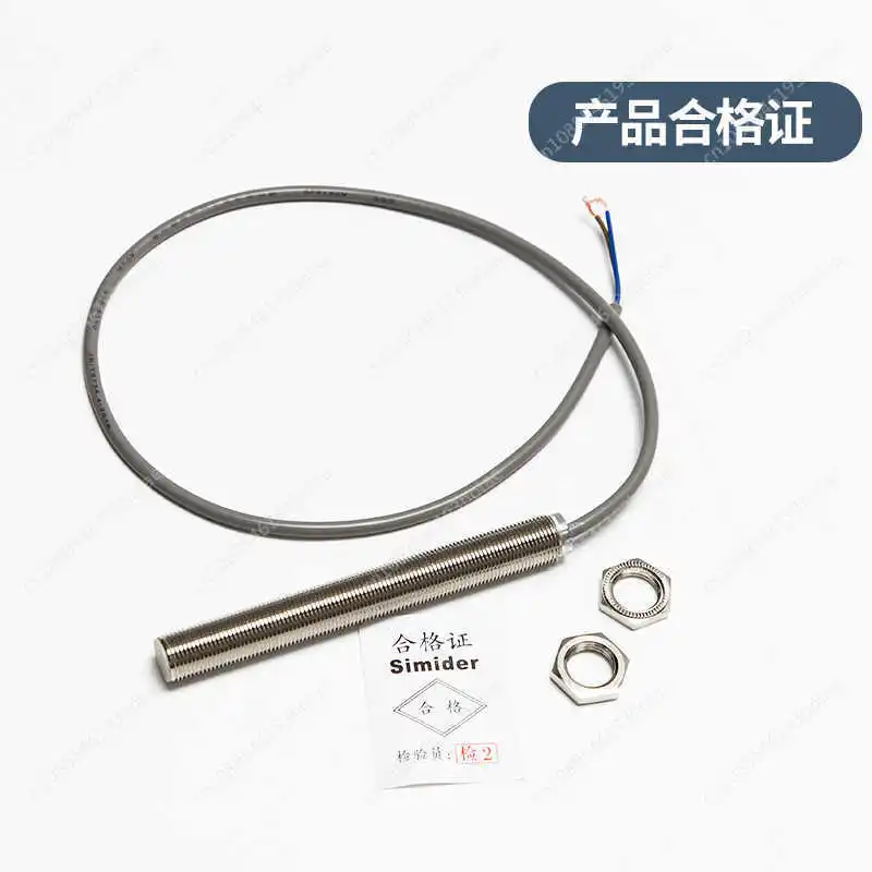 Elevator Door Area Sensor Elevator Magnetic Induction Switch Door Area Probe Flat Layer Sensor SFL12A-55