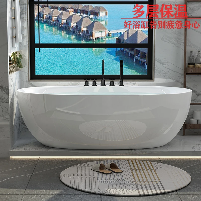 

Bathtub Household Adult Thin Edge Freestanding Oval