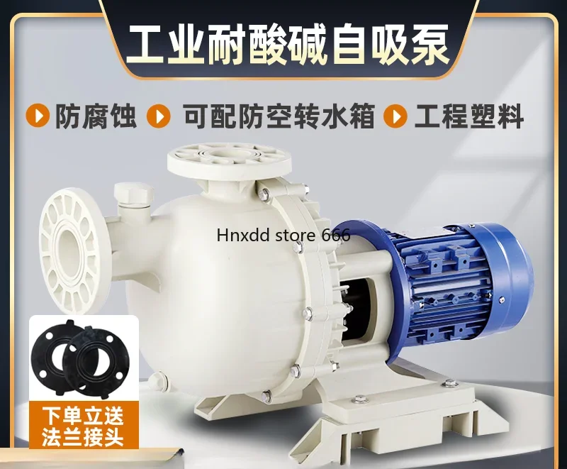 Corrosion-resistant polypropylene horizontal big head fluorine industrial hydrochloric acid sewage circulating pump