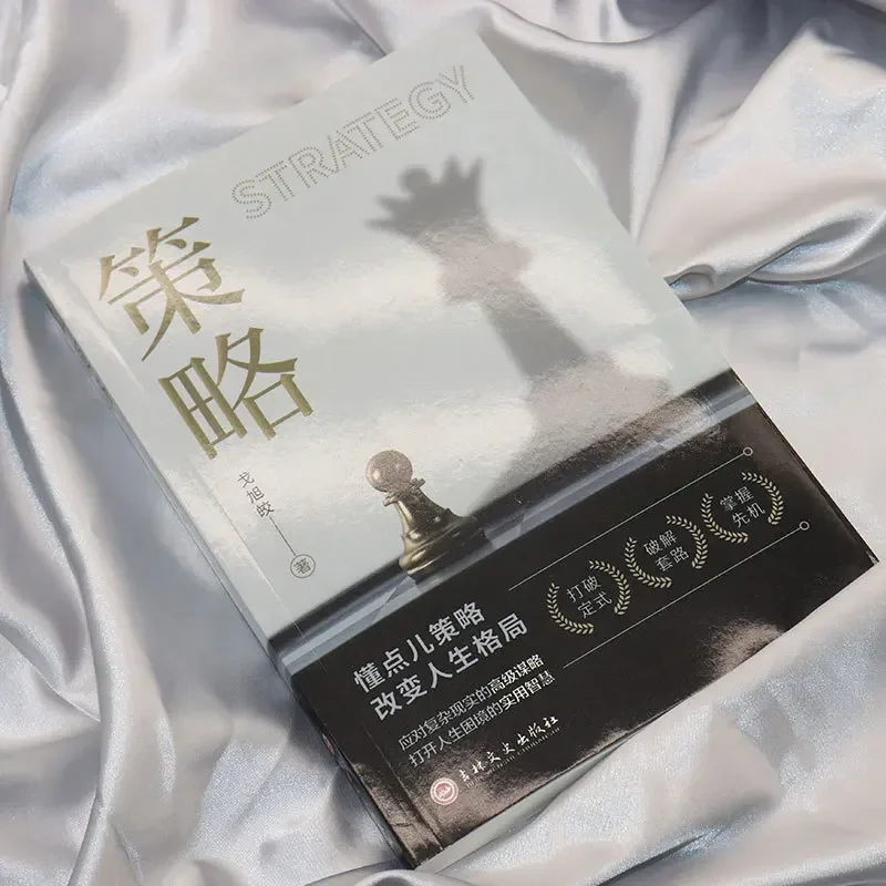 Imagem -05 - Livro de Sabedoria Prática Estratégia e Jogo de Realidade Complexa Abra Dificuldades na Vida um