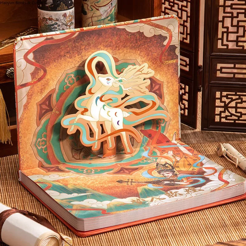 Креативный блокнот в китайском стиле: журнал на 80 листов для студентов с элегантным дизайном, выбор 1 из 3 дизайнов.