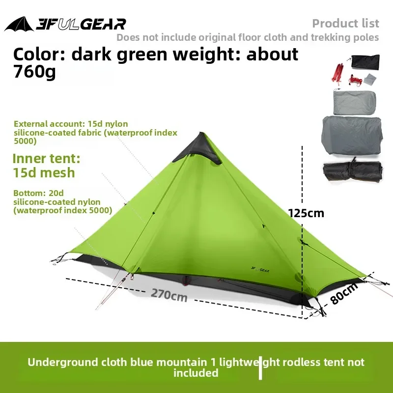 Lanshan 1 3F Ul Gea… - image