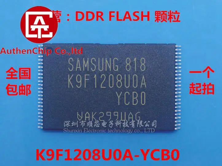 

5pcs 100% orginal new in stock K9F1208U0A-YCB0 K9F1208UOA-YCBO 64M FLASH