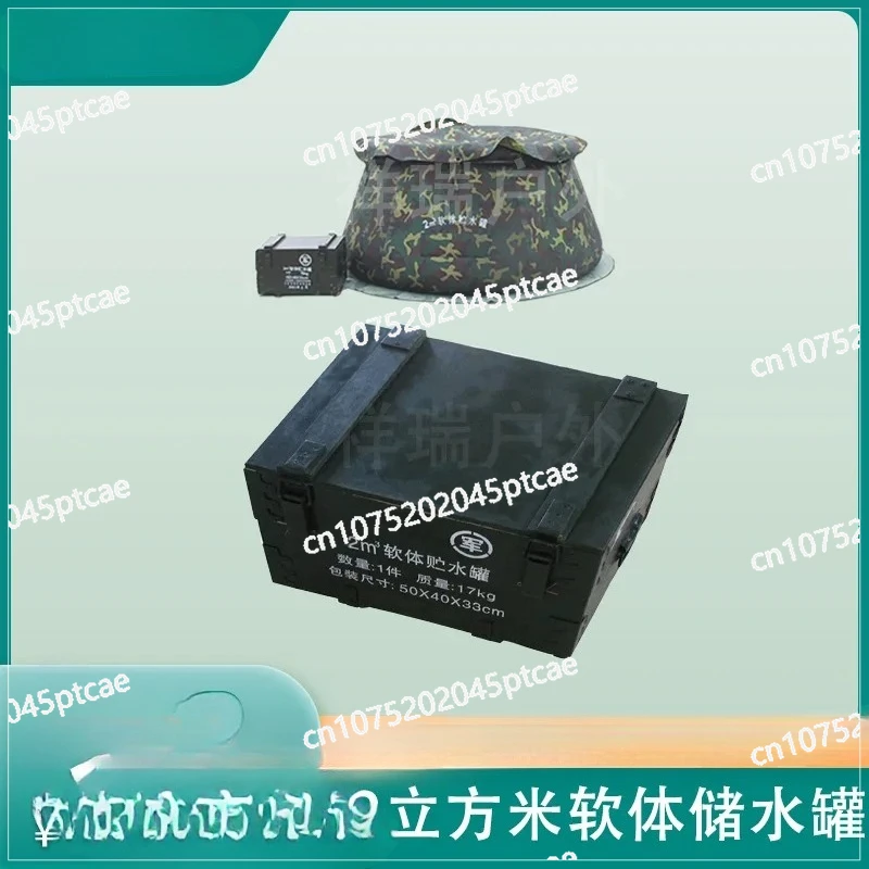 

Мешок для воды из ТПУ для хранения воды, портативная система гидратации XiangRui, уличный 2-х кубический мягкий складной резервуар для хранения воды