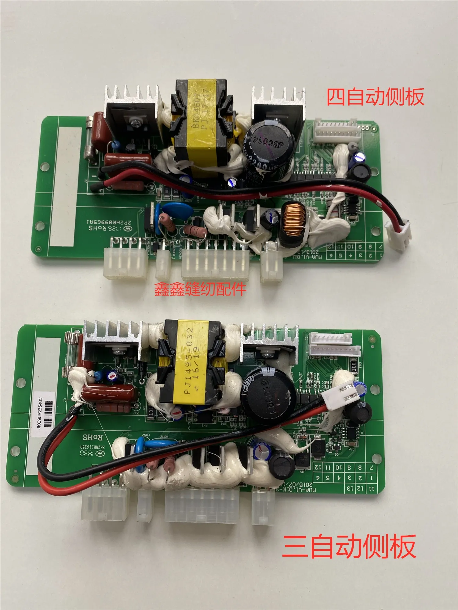 

Qixing Control Box Circuit Board, Electronic Control Original Side Panel, Power Board Main Board 4 Automatic Side Panels