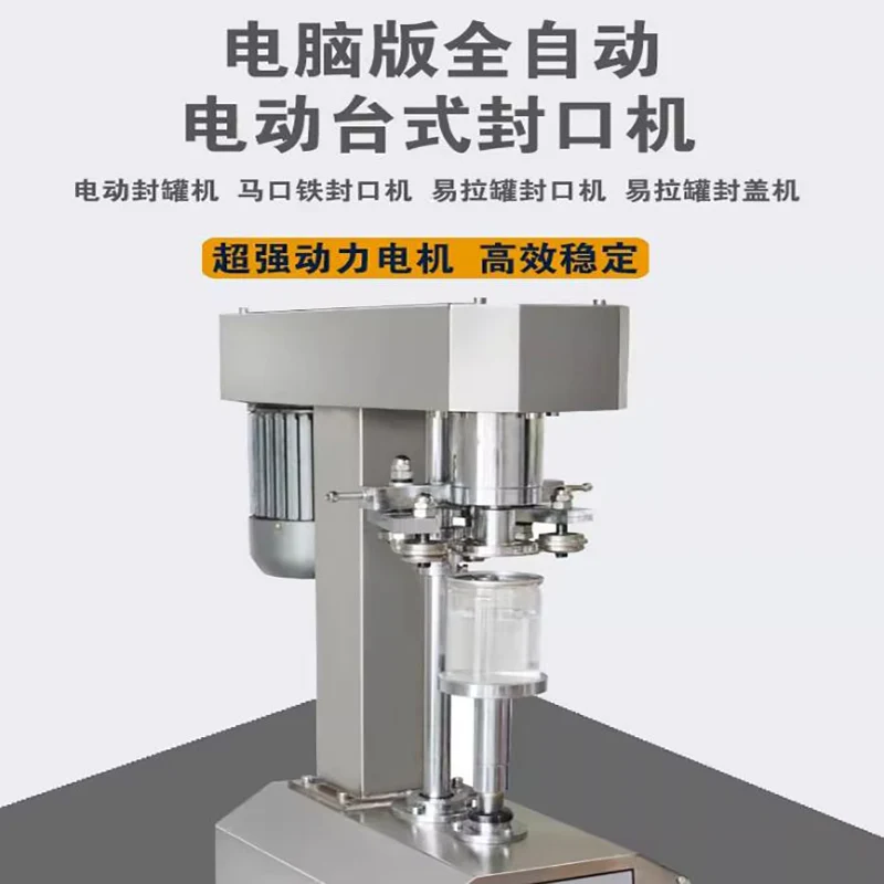 Commercial Semi Automatic Can Sealing Machine Fruit Fish Food Canning Seaming Machine Capper