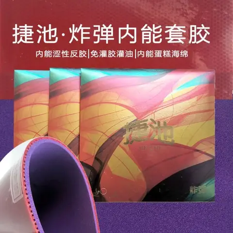JIECHI Table Tennis Rubber, Inverted Rubber Sheet with Sponge No Need for Oil Refilling