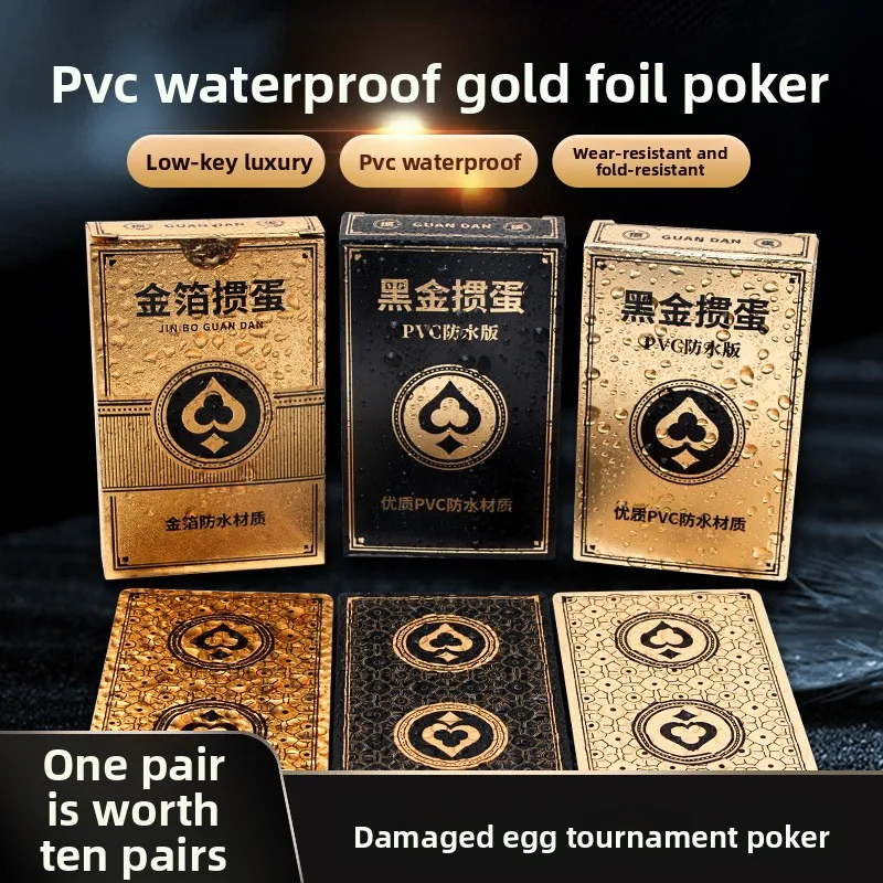 

Игральные карты из фольги, водонепроницаемые пластиковые карты с алмазным узором, золотые, для вечеринок и классических семейных карточных игр