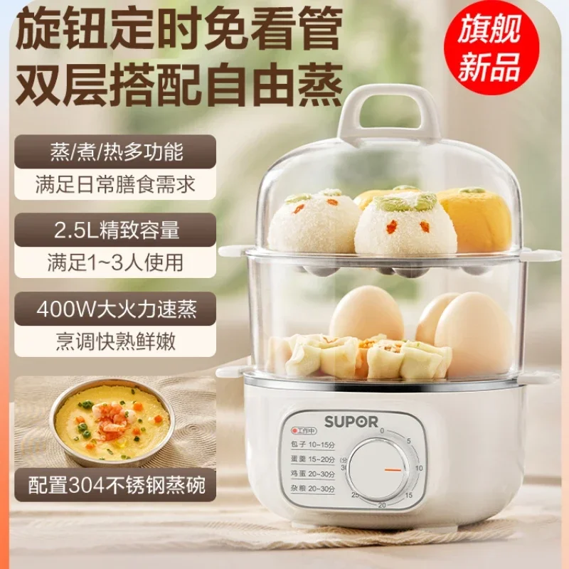 220V Automatic Egg Boiler and Steamer with Timer and Double-Layered Stainless Steel Design for Breakfast