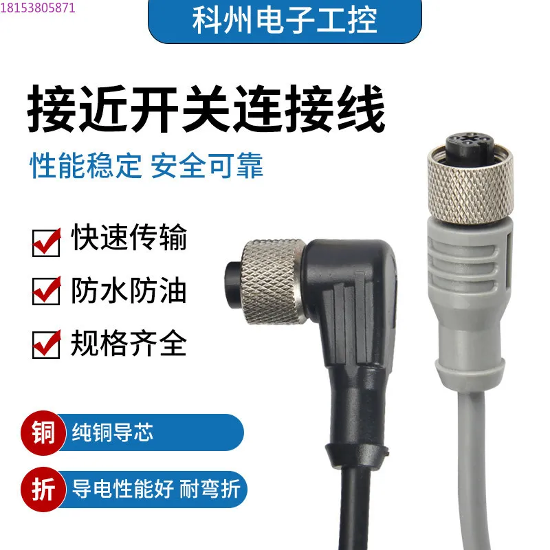 Pepperl + Fuchs Plu…