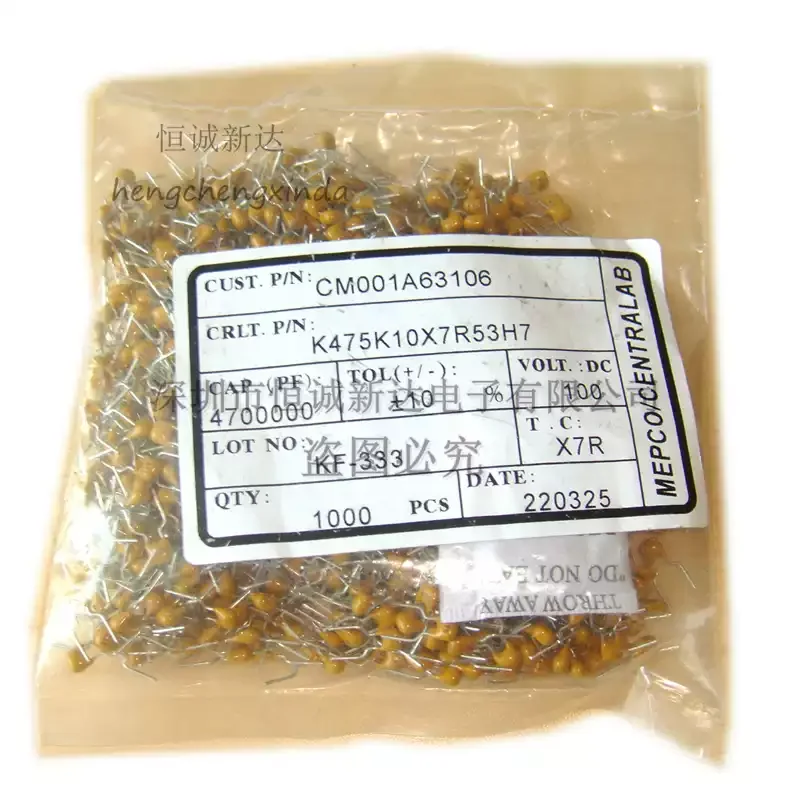 30-100pcs Single stone capacitor ceramic capacitor 475/100V P: 5MM cut leg 5mm vertical