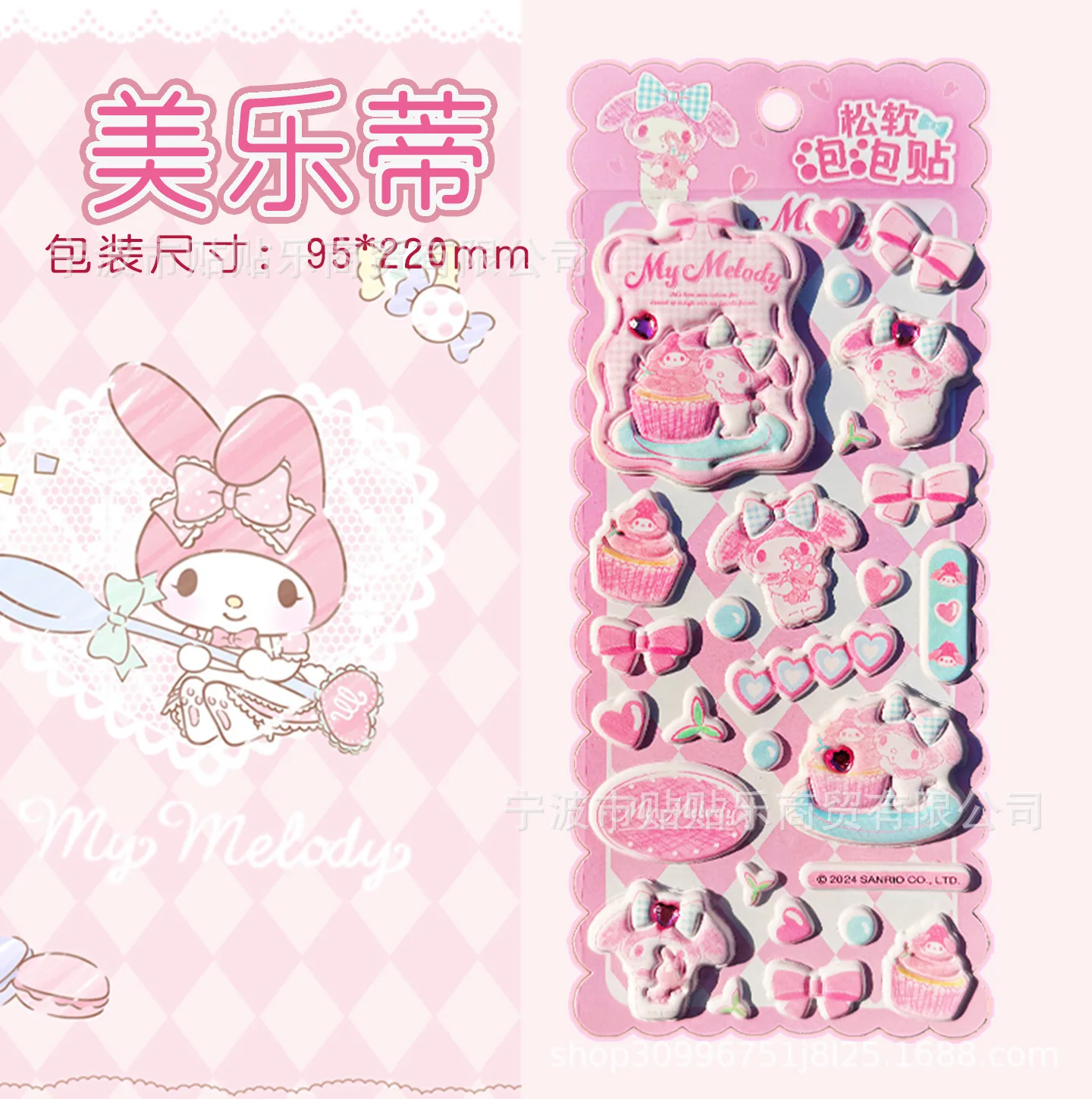 1-3pcs Echt Kt Kat 3d Leuke Stickers Nieuwe Melodie Bubble Stickers Student Geschenken Diy Dagboek Decoratie stickers Verjaardagscadeau