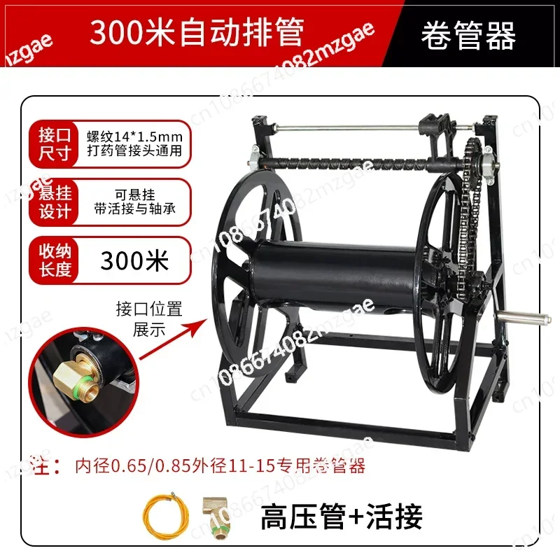 Agricultural Drug Dispenser Reel with Electric Pipe Winding Rack, Water Storage Rack and High Pressure Hand Crank for Farming