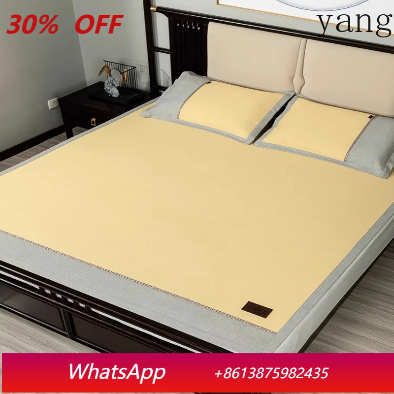 

LH summer mat three-piece set thickened foldable rattan mat