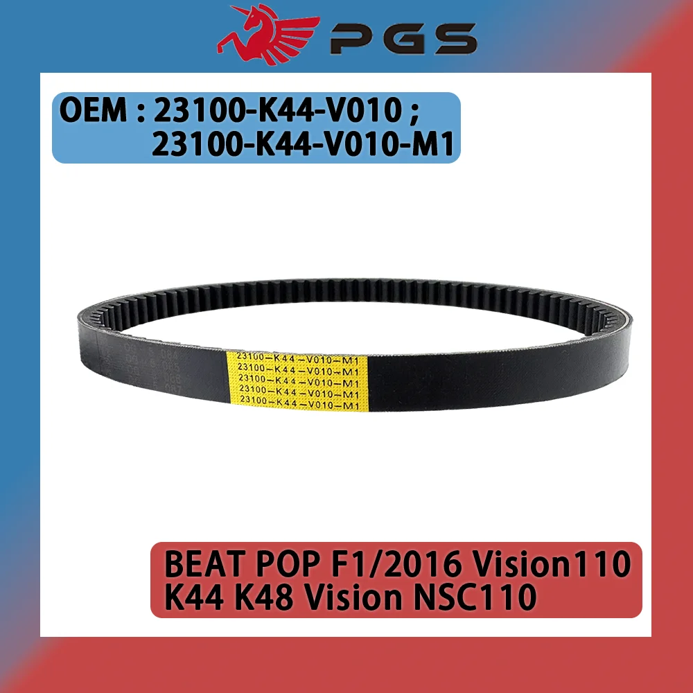 Универсальный мотоциклетный ремень привода двигателя для BEAT POP F1/2016 Vision110 K44 K48 Vision NSC110 23100-K44-V010-M1