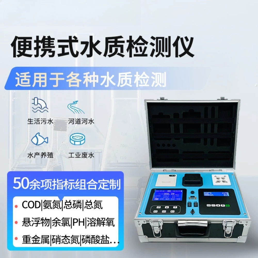 Portable Cod Detect…