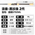S792ML