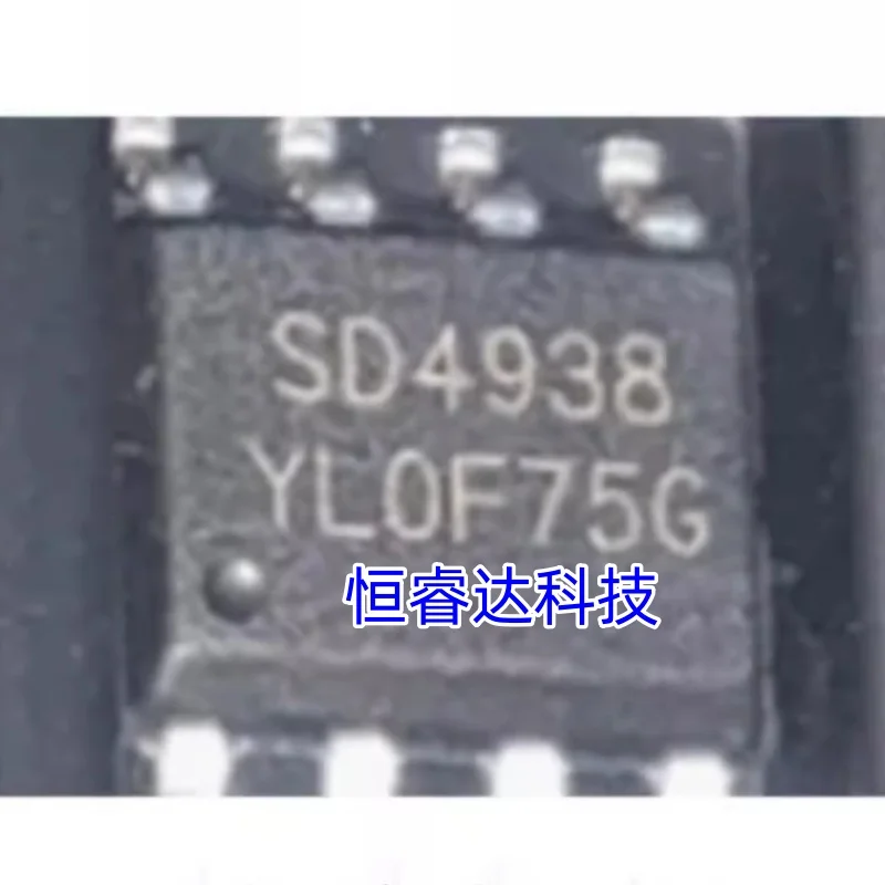 2pcs SD4938 SOP8 new&original IC in stock Power management chip Electric vehicle chip