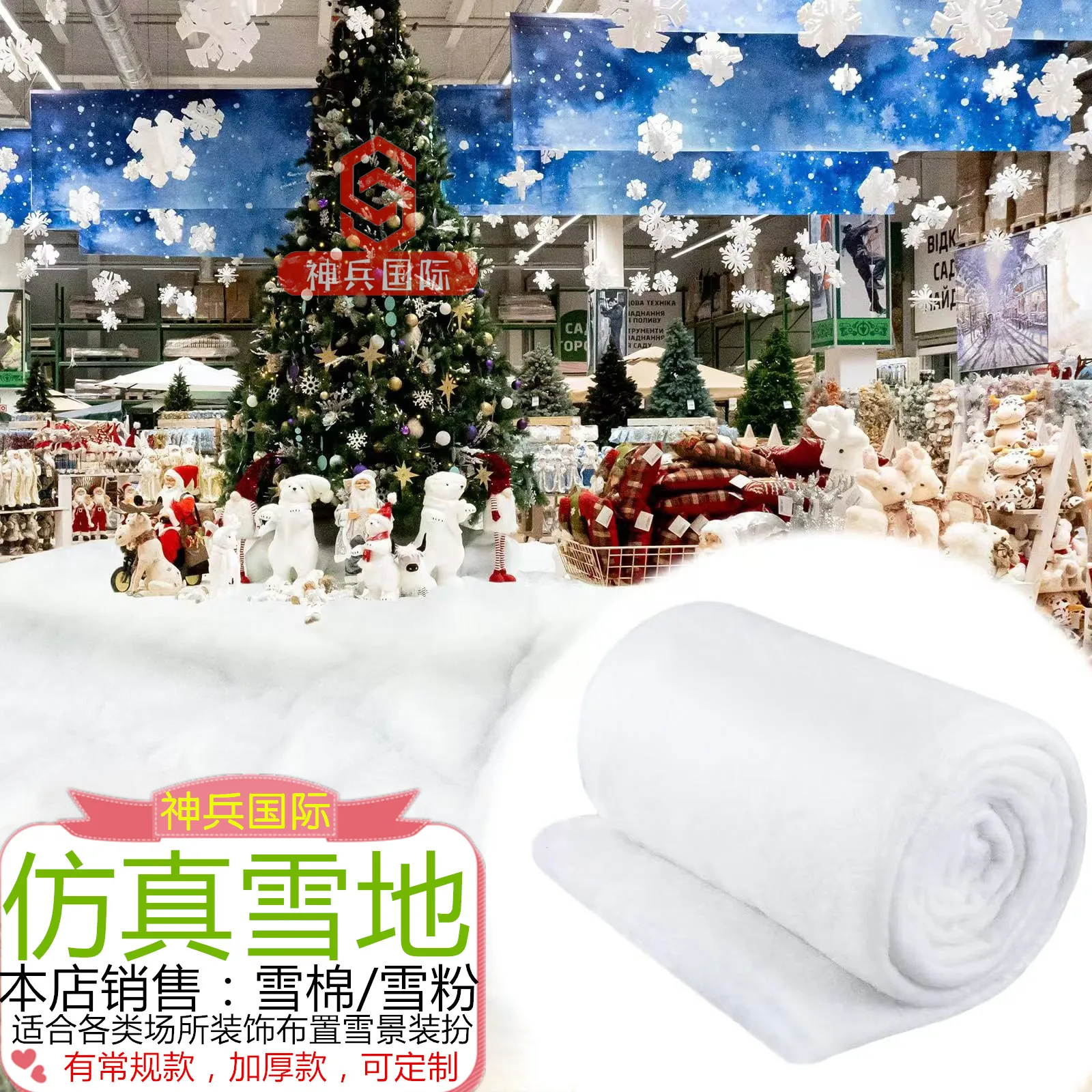 Simulated Dry Snow Powder Cotton Decor Accessory Outdoor Indoor Snow Scene Event Landscape Materials