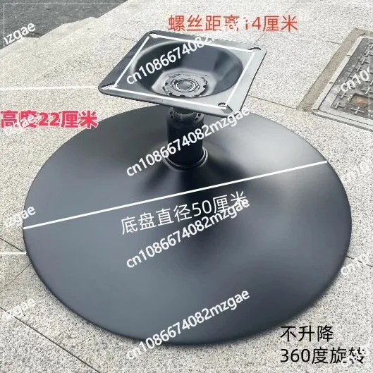 

Аксессуары для барных стульев, шасси барного стула, без подъемного основания, без подъемного основания барного стула, двухъярусная часть нижней части стула