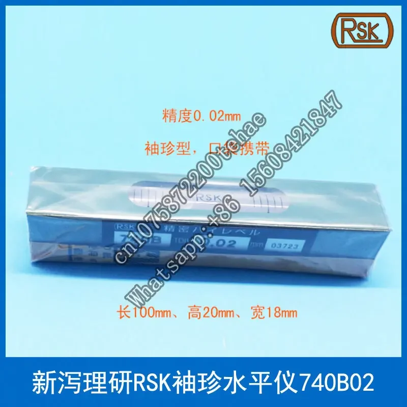 740B02 pocket level ruler Japan RSK Riken small level measuring instrument 100*18*20 fitter level