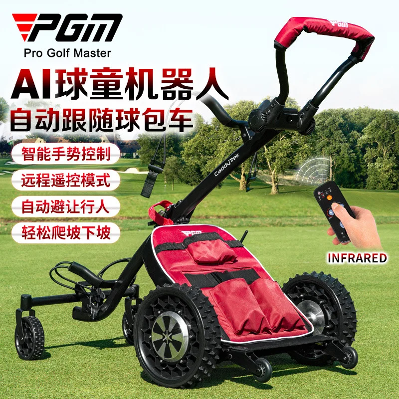 PGM AI Auto‑Follow Golf Trolley, Obstacle Avoidance, Climb Slopes Easily, 27‑Hole Super Long Battery Life for Golf Course Use