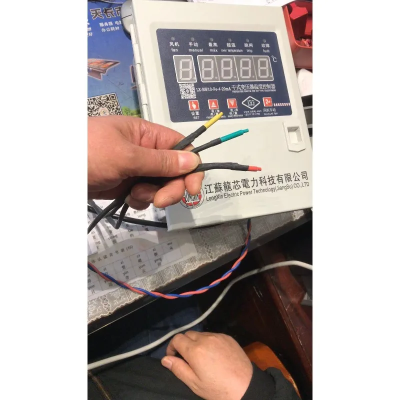 Loongson Power LX-BW10-Fe-4-20mA dry-type transformer temperature controller