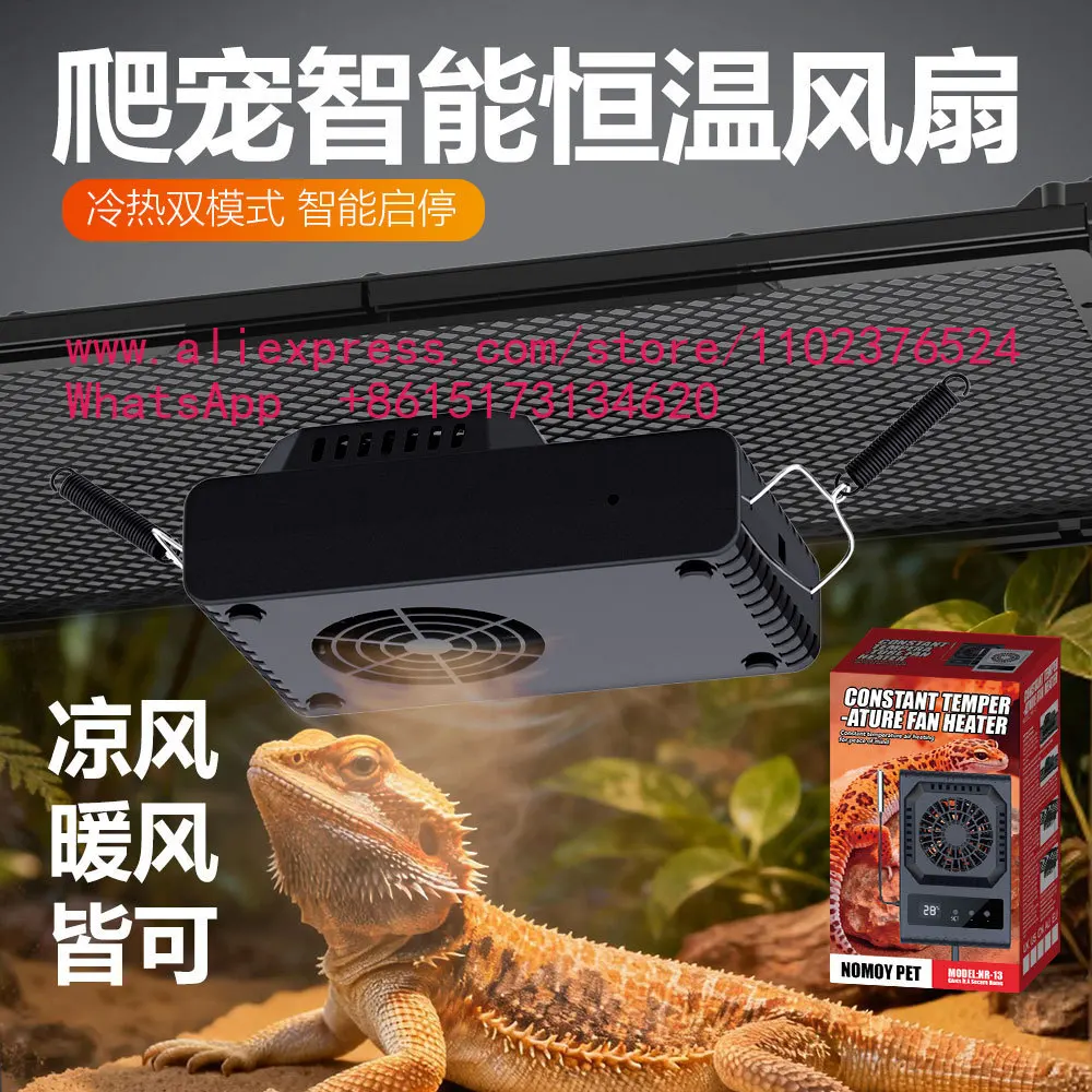 Intelligent digital display constant temperature heating matte temperature control dual use for heating and cooling