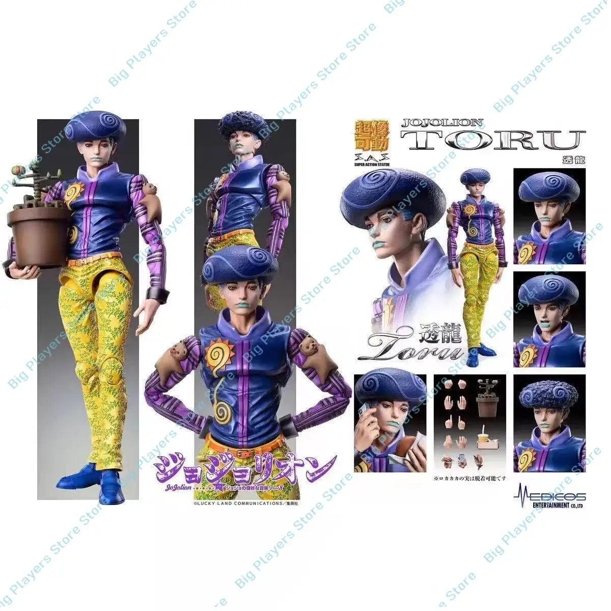 Auf Lager: JOJO's Bizarre Adventure Wonder of U Super Action Statue Toru Figur Modell – Detail 6