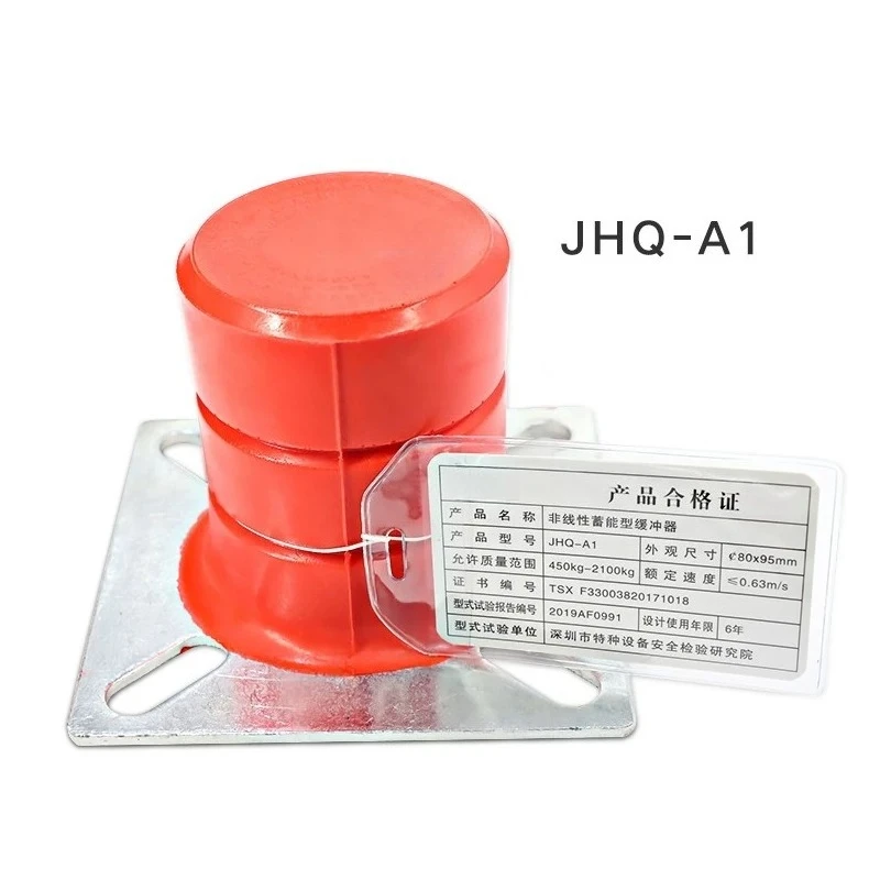 Polyurethane elevator buffer JHQ-A1 A2 A3 nonlinear energy storage type JHQ-B1 B2 B3 B4