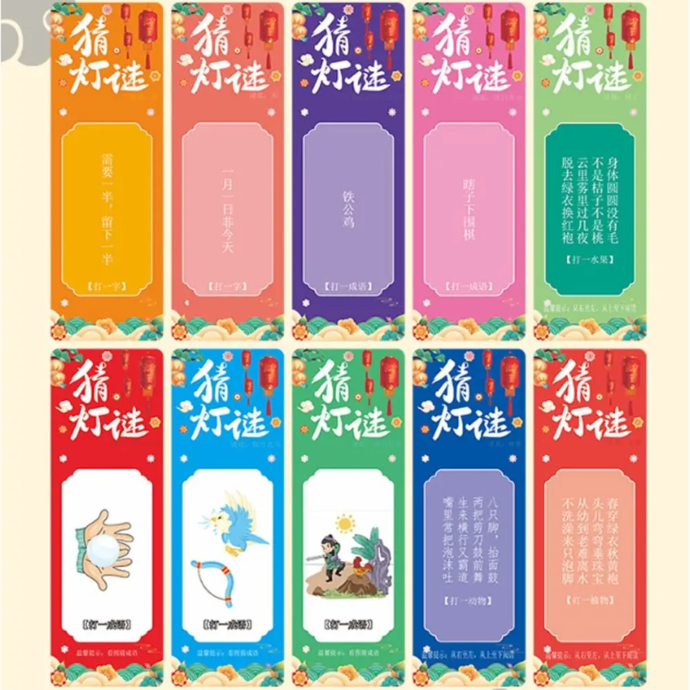 

Cartoon Chinese Rabbit Lantern Portable Traditional Handheld Paper Lamp Handmade Blessing LED Lantern Toys Mid-Autumn Festival