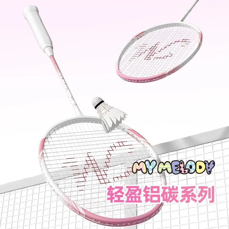 Sanrio My Melody Kuromi Cinnamoroll การ์ตูนเด็กแบดมินตันแร็กเก็ตคู่น่ารักอะนิเมะอุปกรณ์ต่อพ่วงคาร์บอนไม้แบดมินตัน
