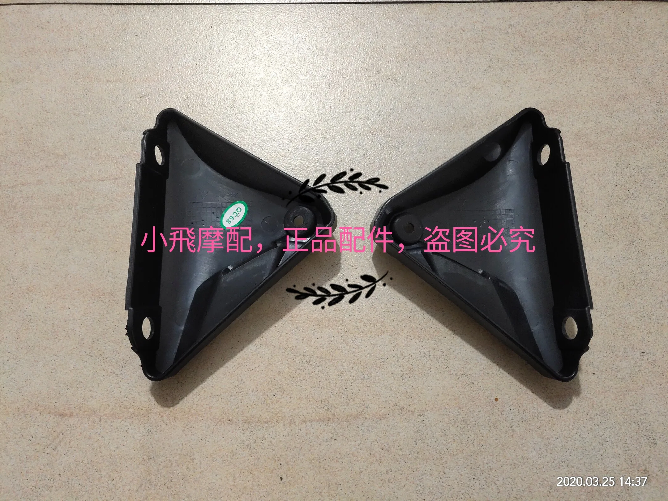 

Fit Benelli Trk502x 502 Accessories Trk 502x Frame Left And Right Decorative Panels Small Guards Side Covers Side Cover Shell