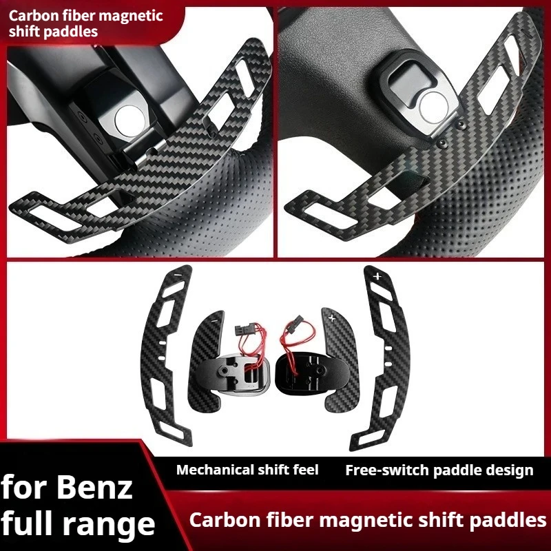 For Mercedes-Benz Dragonfly steering wheel triangular port square port 205 809AMG modified carbon fiber magnetic shift paddle