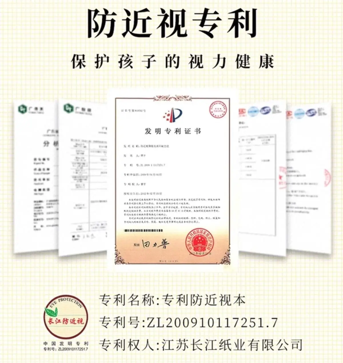 5PCS Tianzige 25K Übungsbuch-Set für Grund- und Sekundarschüler, Anti-Myopie, Schreibwaren zum Lernen chinesischer Schriftzeichen – Detail 7