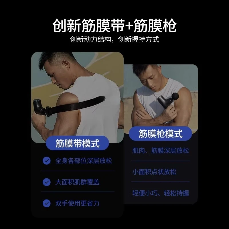 Professional grade fascia relaxation muscle electric massager fitness massage