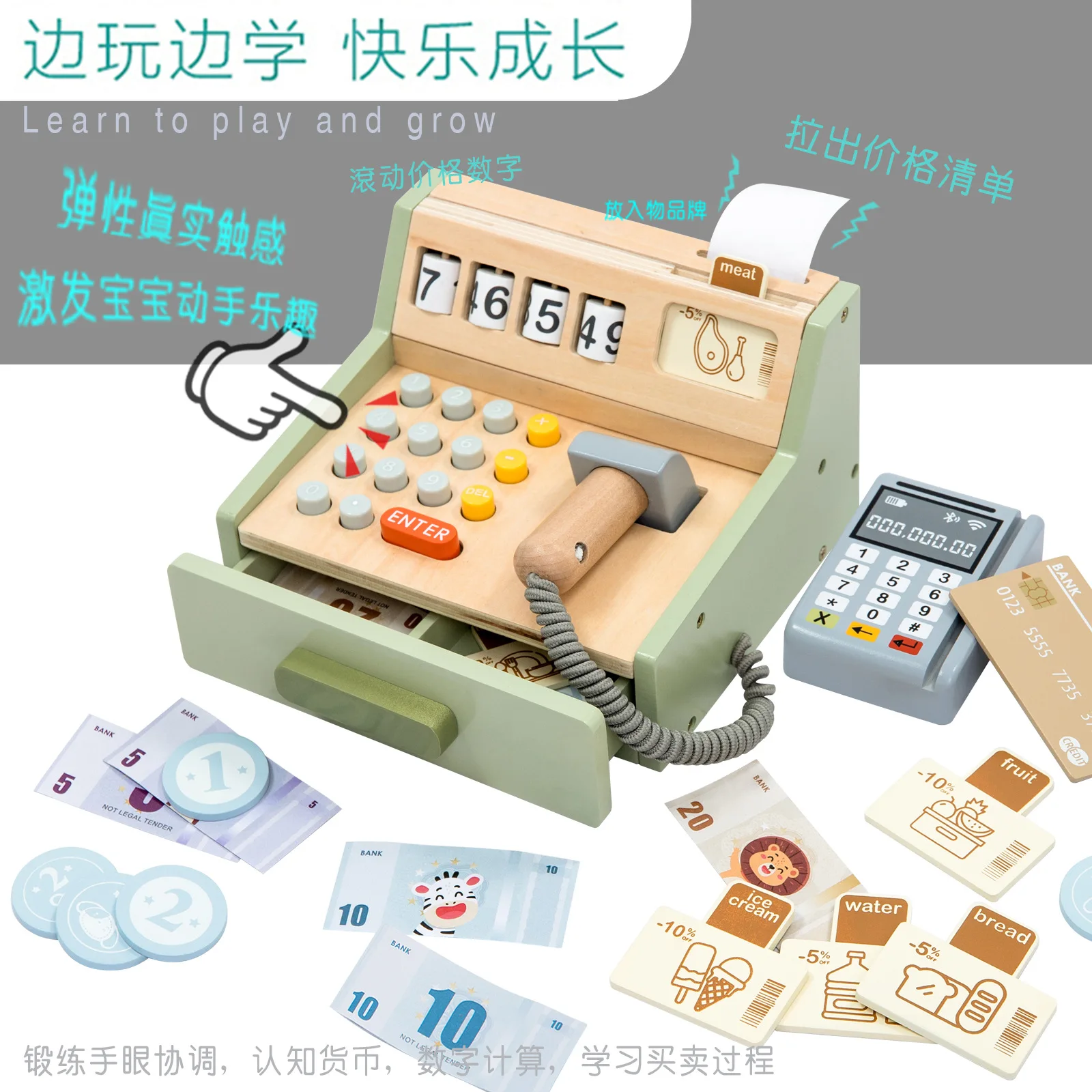 Wooden Simulation Supermarket Checkout Counter Toy Cash Register Kids Role-Play Toys Kitchen Toys Girls Pretend Play Toys