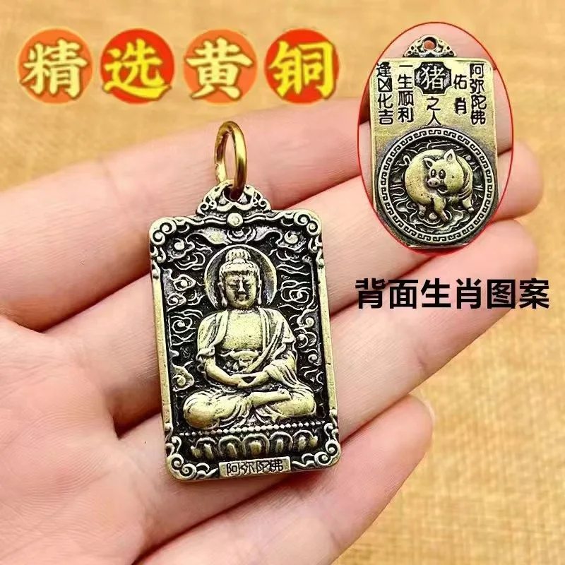 Brass Chinese Zodiac Patron Buddha Keychain Amulet Pendant Thousand Hand Guanyin Great Sun Tathagata Lucky Charm Jewelry Gift
