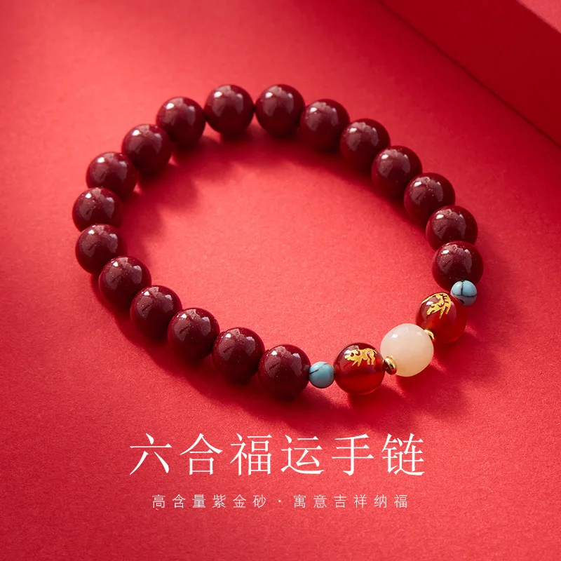 

Ханчжоу Lingyin, удача, Хэтянь, нефрит, высокое содержание киновари для женщин, змеиный год, носимый браслет из шести данью зодиака