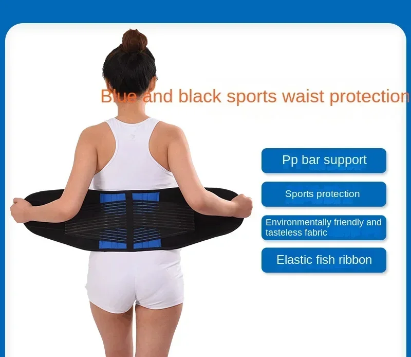 Men Women Waist Trainer Belt Waist Trimmer Weight Loss Workout Fitness Back Support