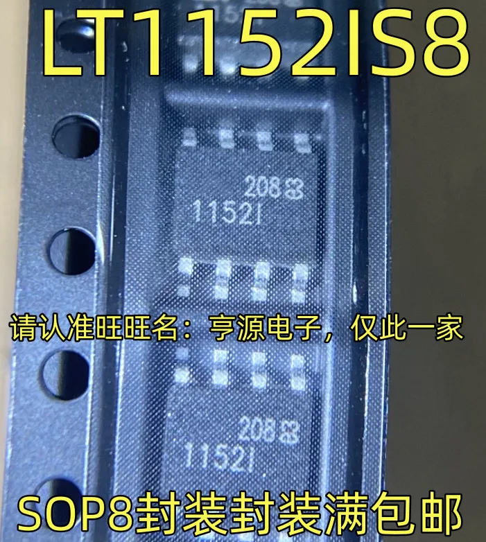 1-20PCS 1152I LT1152IS8 LT1152I ADUM7642CRQZ ADUM7642CRQ ADUM7642 74HC4538N 74HC4538 3104I 6PAIC3104 6PAIC3104IRHBRQ1